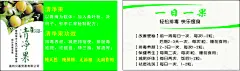 贝基清净果,水果,,新鲜水果,贝基清净果,农业,贝基清净果免费下载,贝基,清净果,普通名片,蜜饯,,,,CDR,源文件,白色,精品名片卡,精品模板,模板素材,网,模@北坤人素材