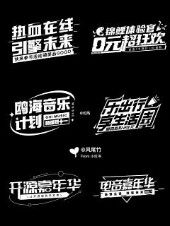 illln1采集到标题