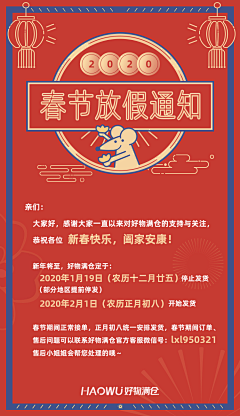 OneBird采集到OneBird的原创画板
