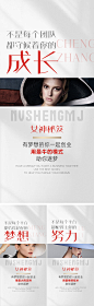 轻医美造势招商系列海报-志设网-zs9.com
