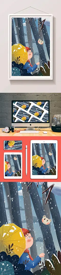 冷色寒冷扁平风冬天下雪插画