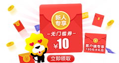 杨倩0553采集到WEB | 弹窗