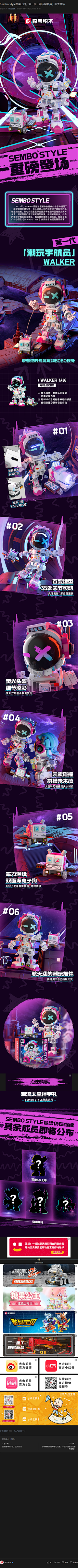 tsyislion采集到公众号推文