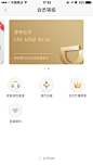 滴滴出行 会员等级 #UI# #界面# #VIP# #图标# #icon# 采集@GrayKam