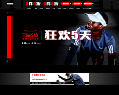 一只做设计的鱼采集到Design - 首页