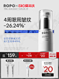 ROPO眼霜a醇紧致精华淡化眼部细纹熬夜抗皱视黄醇眼膜官方正品-tmall.com天猫