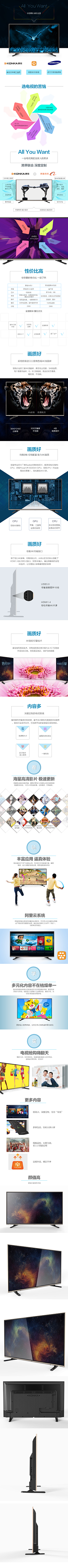julian_design采集到详情页