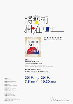 叁碎采集到海报