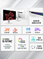 微星27英寸2K240hz170hz144hz台式白色G274QRFW电脑显示器屏幕24-tmall.com天猫