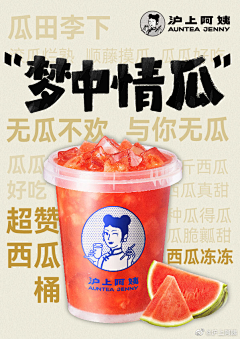 Epoch2采集到海报
