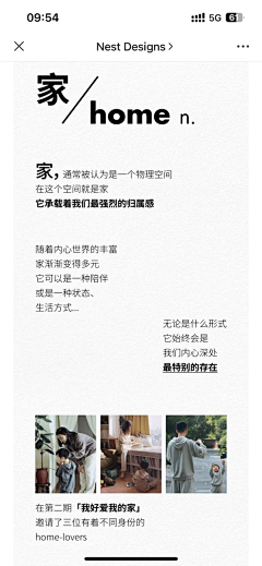 独玺1采集到作业
