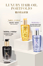 【官方正品】卡诗山茶花护发精油修护保湿防毛躁亮泽柔顺-tmall.com天猫