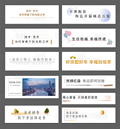 清茗酬知音采集到标题样式