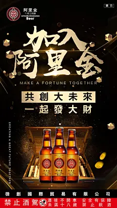平面约设计：sdxc0006    微商海报  朋友圈海报  创意设计 文案  写手 创意朋友圈  发圈用  微商作图  活动图  震撼  热烈  团队  品牌  LOGO  标志  讲课  讲师  产品宣传  产品设计  产品作图  招商  卡位  门槛  半价  展会  微商博览会  新品起盘   微商操盘   护肤品   膏药  健康 大健康 足贴  胶原蛋白  美白 精油  针对性  专属  一对一  打造 高逼格 丰富  专业 价值 经验  团队 实力 精准定位 打造  贴心 专注 定制 高端