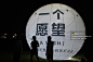 铜鉴湖都市田野露营季