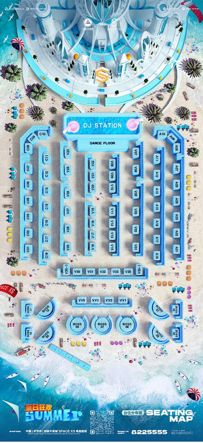 创意3d建模酒吧台位ktv夜店派对c4d座位分布图卡座海报素材模板淘宝网