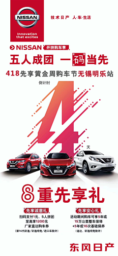 小猫弦采集到汽车