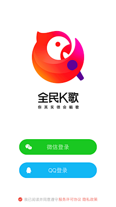 图田巅峰采集到APP-登录注册