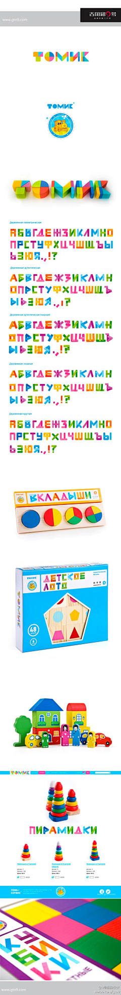 GKJUv8qy采集到ppt