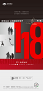 118洋房红稿