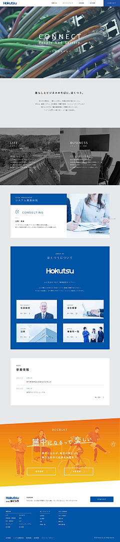 三三猫团子采集到日式设计