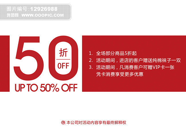时尚潮流 汽车/配件/用品 家具建材 大...