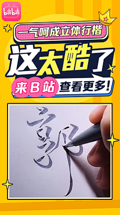 晨曦tina90采集到信息流广告图竖版【自制】