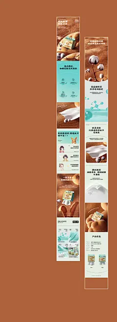 飞机稿