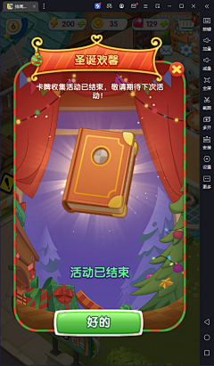 青挽挽挽挽采集到主题参考-圣诞节