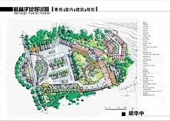 桂林手绘特训营——胡华中、闫杰老师手绘作品 - 园林景观手绘 - 秋凌景观网 - Powered by Discuz!