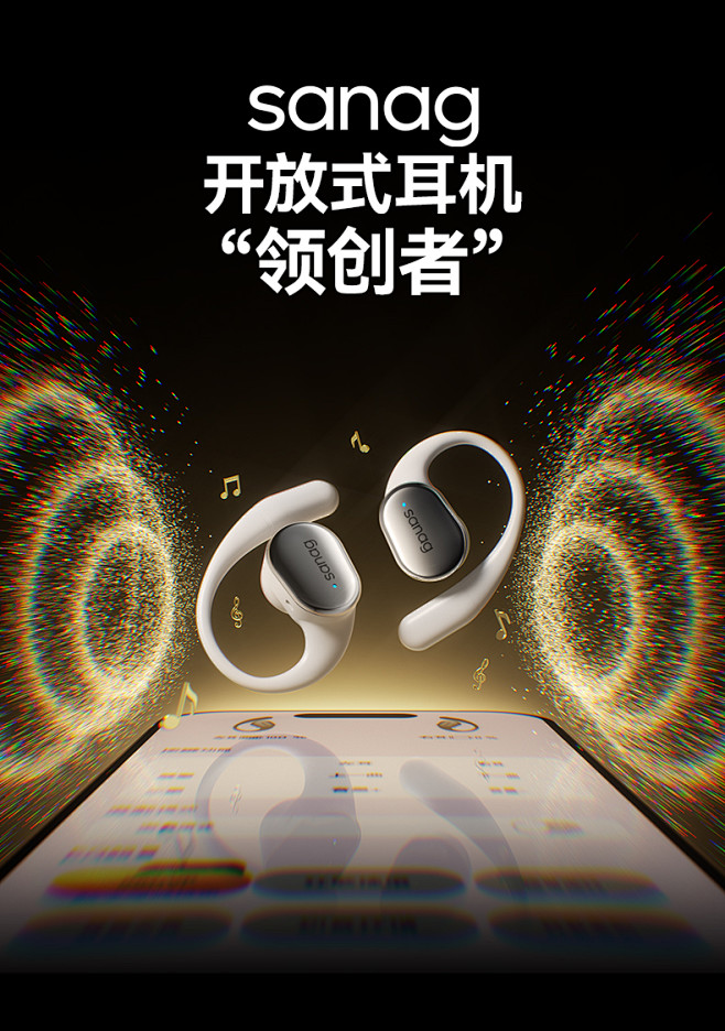 塞那蓝牙耳机2024新款挂耳式气骨传导无...