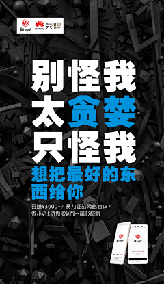 释檀单采集到人物海报