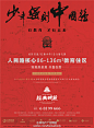 #经典明苑#<a class="text-meta meta-tag" href="/search/?q=学区房">#学区房#</a><a class="text-meta meta-tag" href="/search/?q=地产">#地产#</a>
