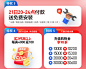 【TOTO双十一】1元特权锁定免定金&抢半价返红包等九大特权-tmall.com天猫