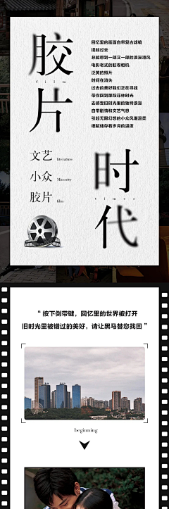 怪su叔采集到MF