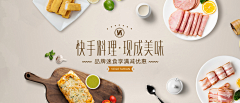 cg折桂采集到钻展