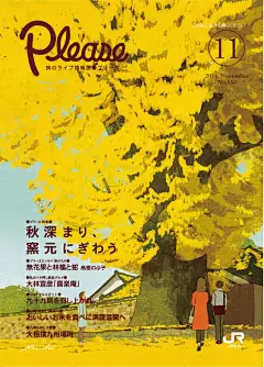 Pinterest : 发现想要尝试的食谱、家居创意、时尚灵感及其他创意点子。