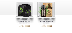 心情的拾荒者采集到质感效果