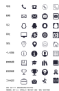 简历联系小图标