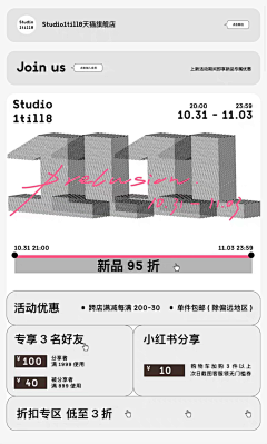 〆、安之若素采集到网红风。