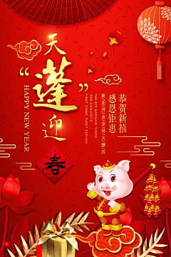 Jey-Bin采集到待归类采集