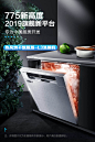 美的L3洗碗机家用全自动大容量嵌入式13套智能热风烘干刷碗一体机-tmall.com天猫