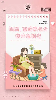   微商海报  朋友圈海报  创意设计 文案  写手 创意朋友圈  发圈用  微商作图  活动图  震撼  热烈  团队  品牌  LOGO  标志  讲课  讲师  产品宣传  产品设计  产品作图  招商  卡位  门槛  半价  展会  微商博览会  新品起盘   微商操盘   护肤品   膏药  健康 大健康 足贴  胶原蛋白  美白 精油  针对性  专属  一对一  打造 高逼格 丰富  专业 价值 经验  团队 实力 精准定位 打造  贴心 专注 定制 高端