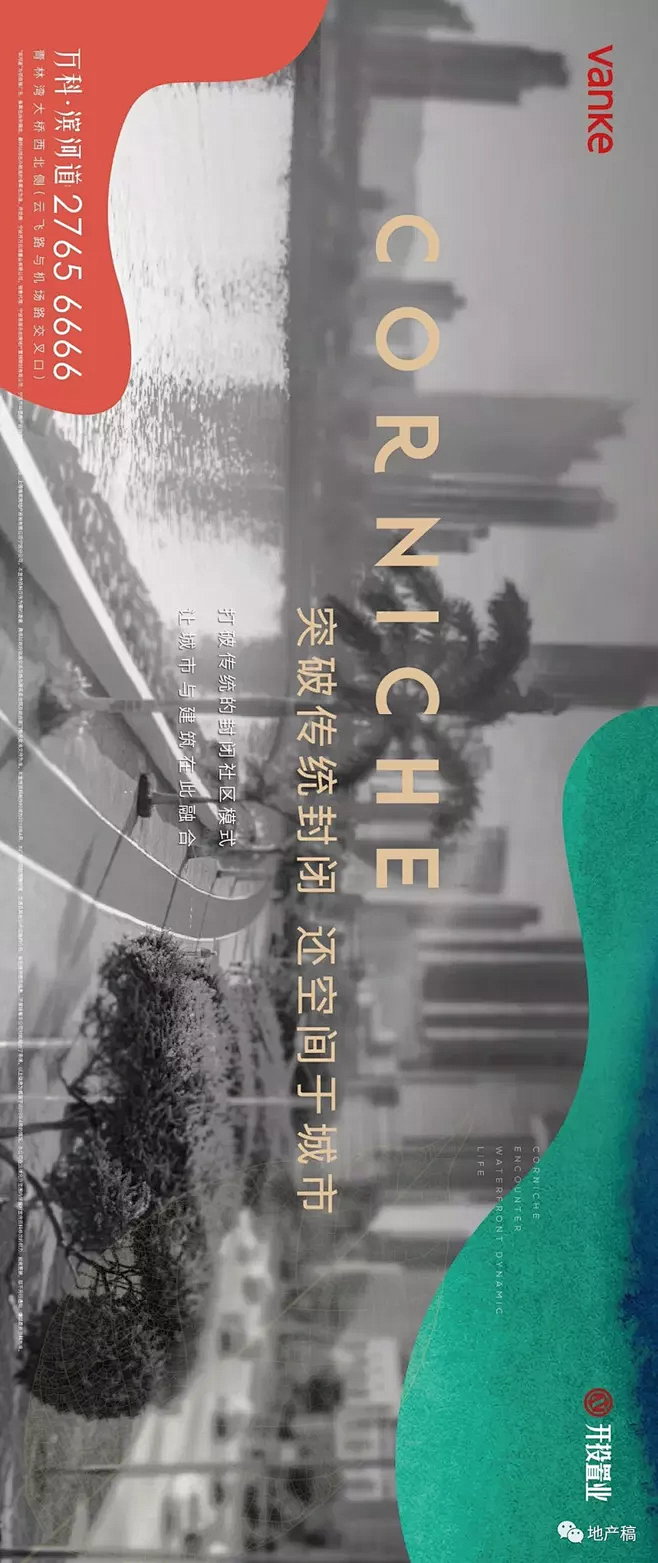 @到此为止′Here，∈点击进入主页，横...