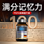 补脑_淘宝搜索