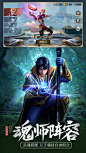 斗罗大陆:官方正版-福利爆仓 App 截图