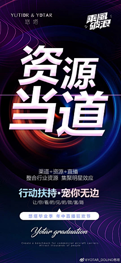 艰难社畜温采集到孵化赋能
