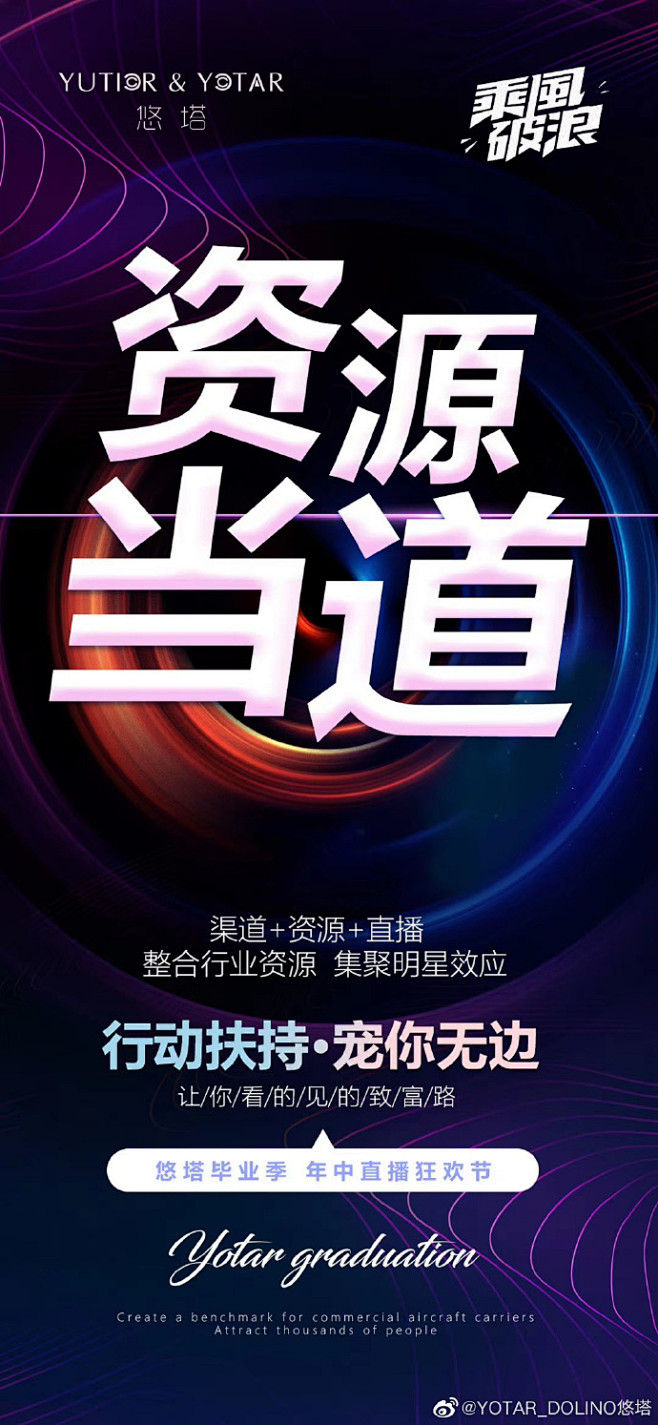 全民直播时代 5G流量风口
公司大力度扶...