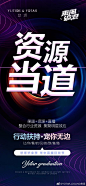 全民直播时代 5G流量风口
公司大力度扶持5G直播对我们有什么好处呢❓
这个夏天让悠塔带你们一起引爆5G‼️
想赶上5G这波风口的别犹豫抓紧加入吧 ​​​​