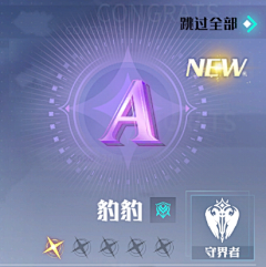 mei04采集到Game - Text Grade